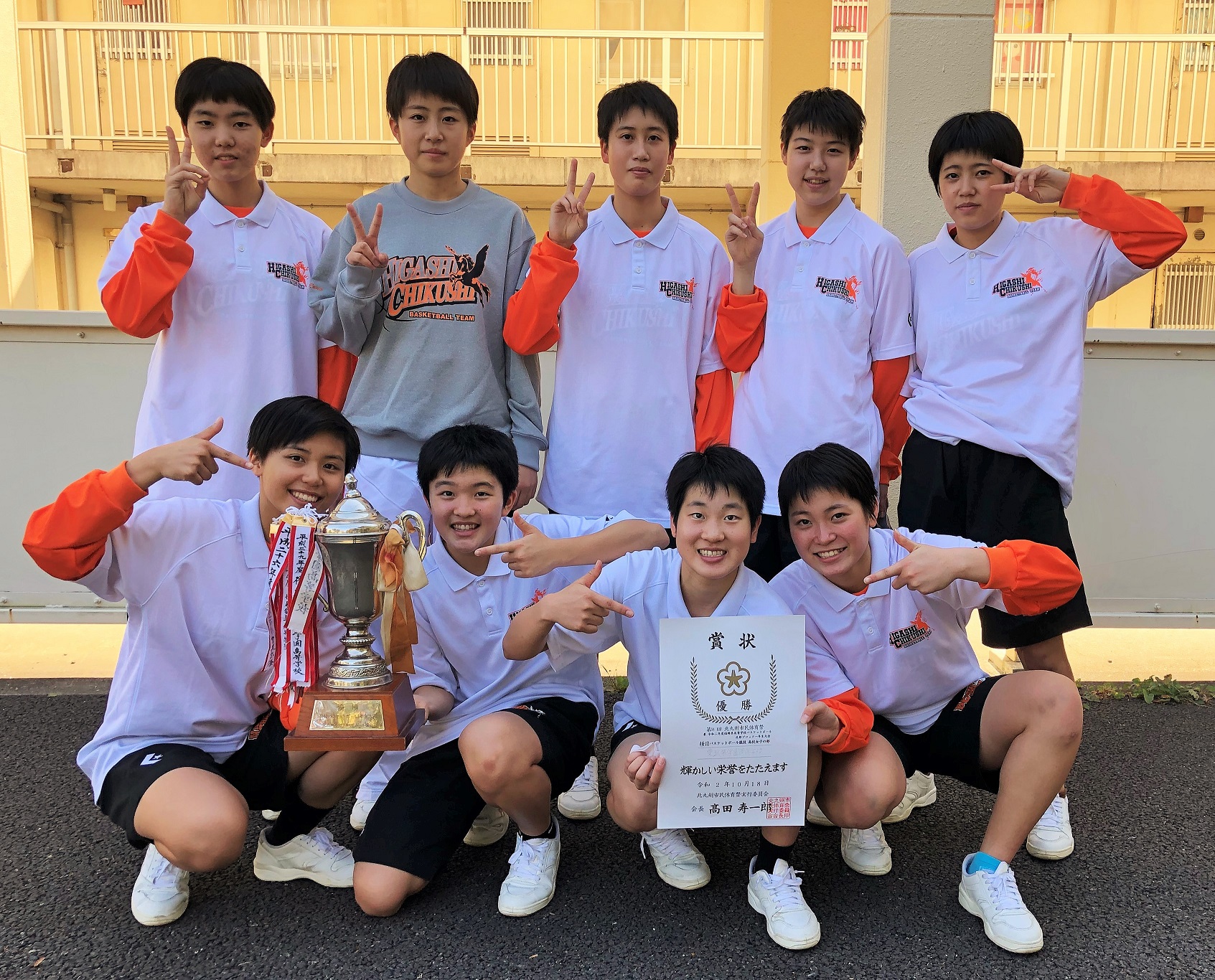 東筑紫学園高等学校 女子バスケットボール部 一年生大会優勝