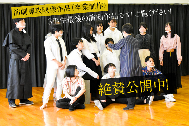 東筑紫学園高等学校 東筑紫学園高等学校