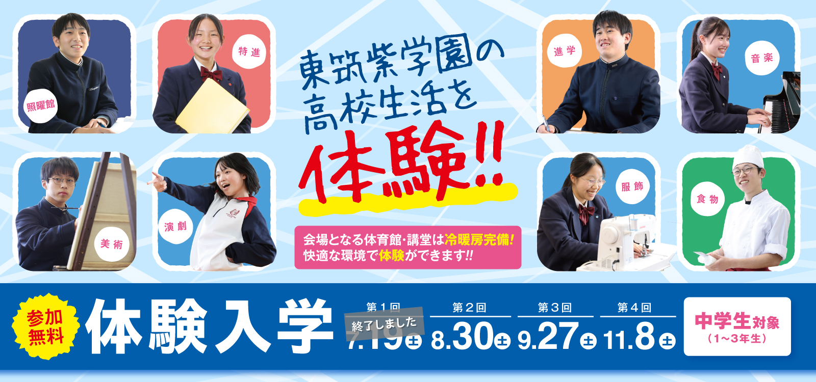 chomekichi0303ページ　入園入学 入園・進級式（にゅうえん・しんきゅうしき）」の 素材 | ちょき
